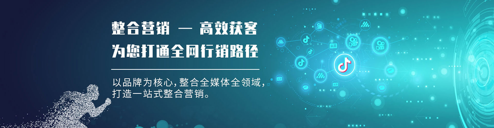 鄂尔多斯sem托管