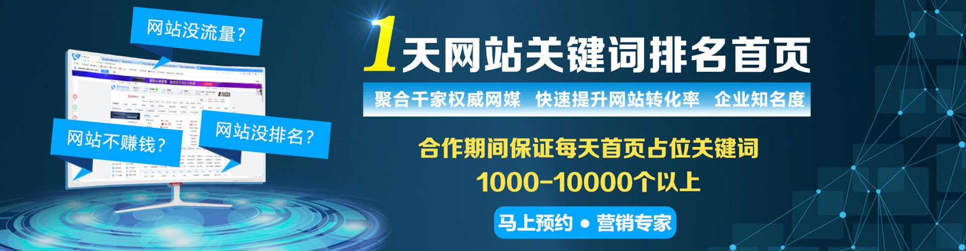 鄂尔多斯竞价开户